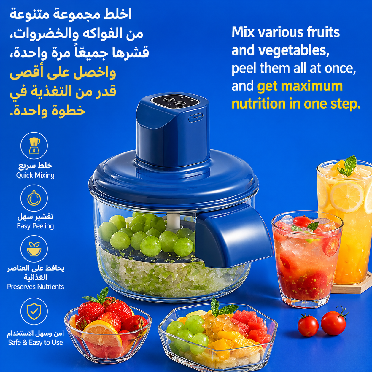 anFruit d Vegetable Peeler 🥕 مقشرة الفواكه والخضروات 🍎